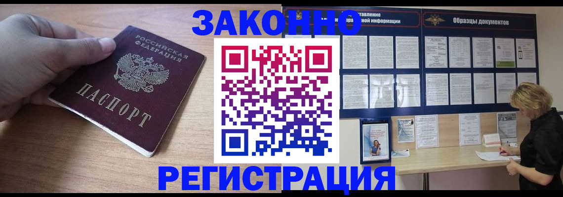 регистрация для дет. сада в Инте